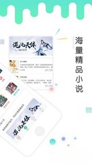 黑白直播官方app